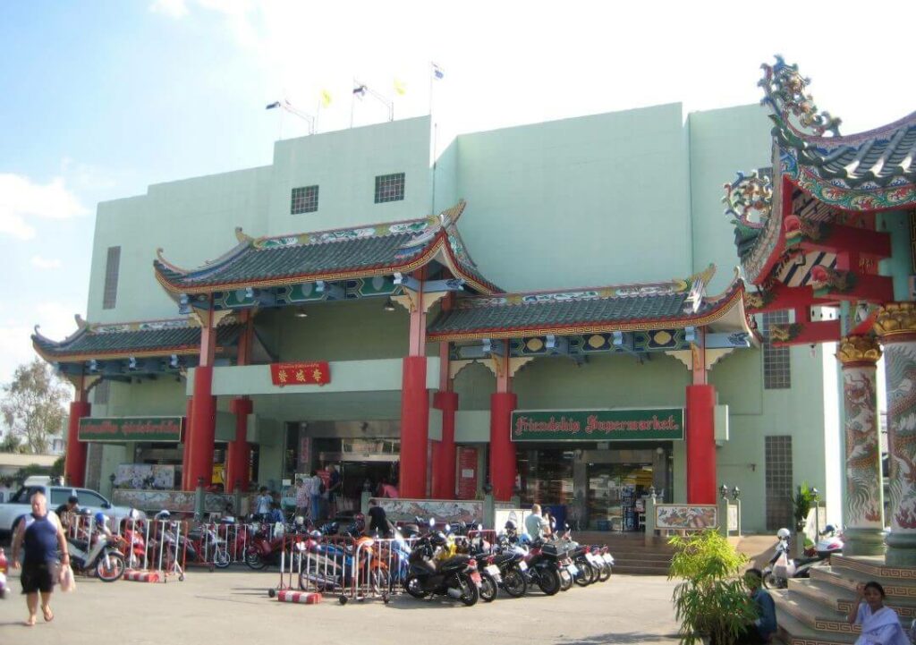 Friendship Supermarket Pattaya