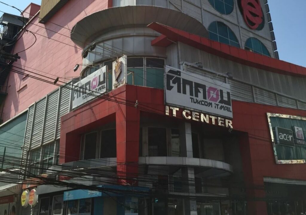 TukCom Pattaya IT Center Mall